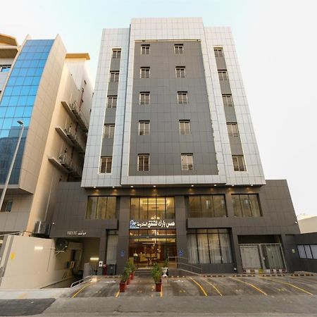 Hams Park Hotel Cidde Dış mekan fotoğraf