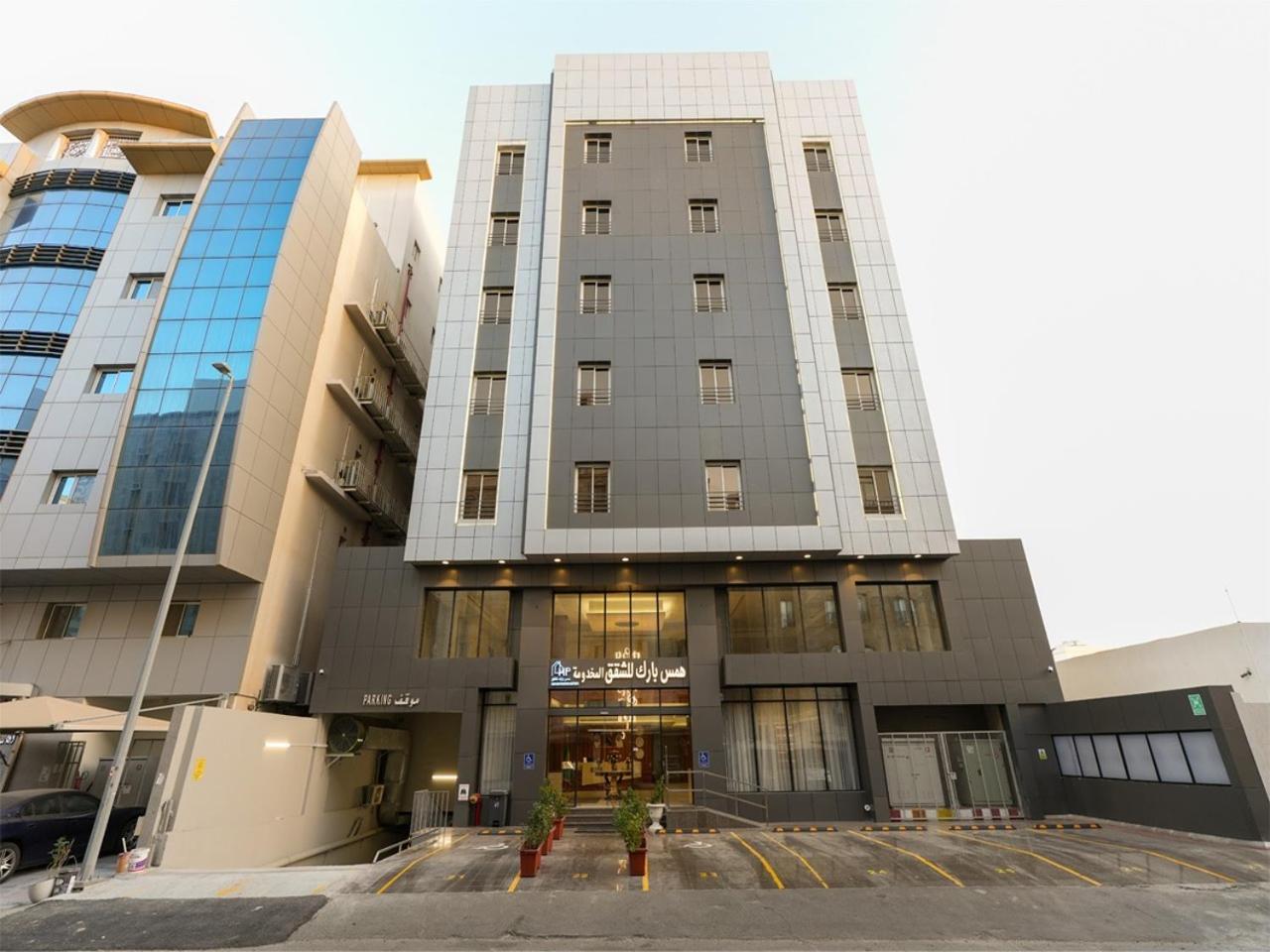 Hams Park Hotel Cidde Dış mekan fotoğraf